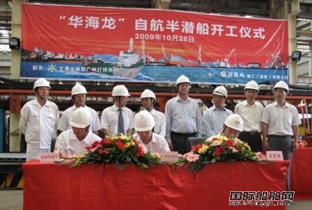 招商局重工開建自航半潛船