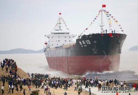 寧波中洋船舶首艘2.7萬噸散貨輪下水