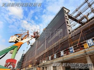 蕪湖新聯(lián)船廠縮短船臺建造周期
