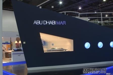 阿布扎比船廠收購德國一船廠