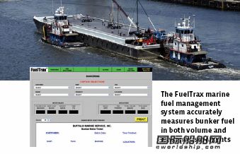 美國(guó)新推FuelTrax船舶燃料管理系統(tǒng)