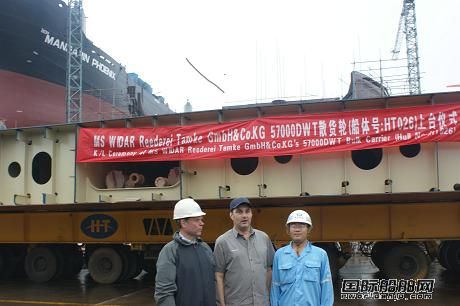 韓通船舶重工57000噸散貨船上臺