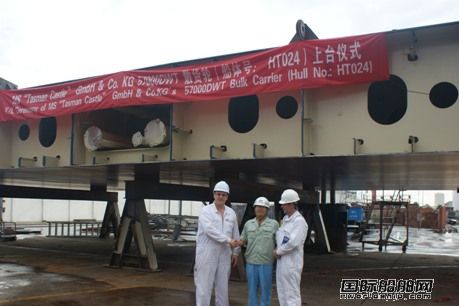 韓通船舶重工57000噸散貨船上船臺