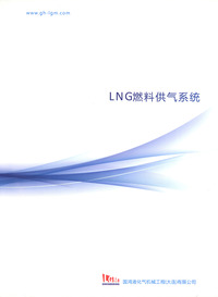 BW Gasڴ촬ӆ217.4LNG